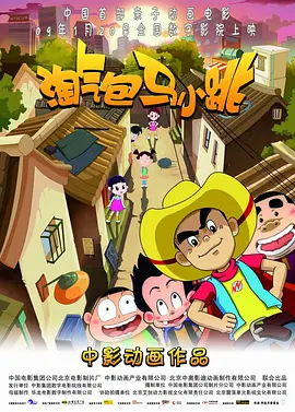 赤坂露娜