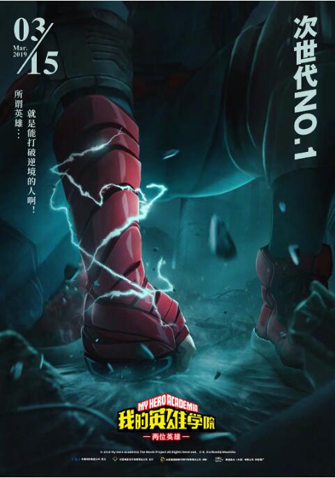 天天摸夜夜添狠狠添2018