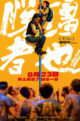 gogo高清视频免费观看
