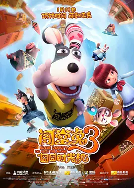 中文字幕区一区二
