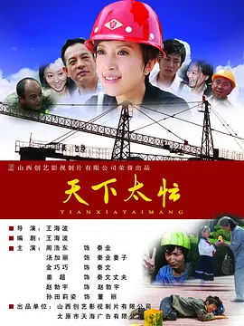 久久精品国产电影
