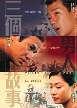 日操操