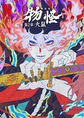 伊人狼人综合网