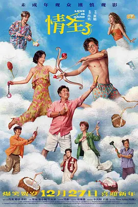 香蕉久久国产精品免