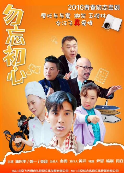 两个男人猛躁一个女人