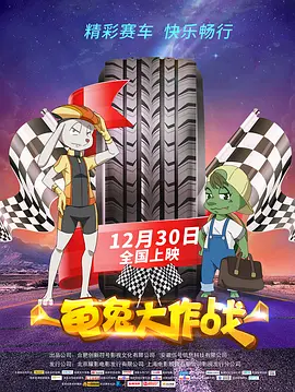 欧美日韩片