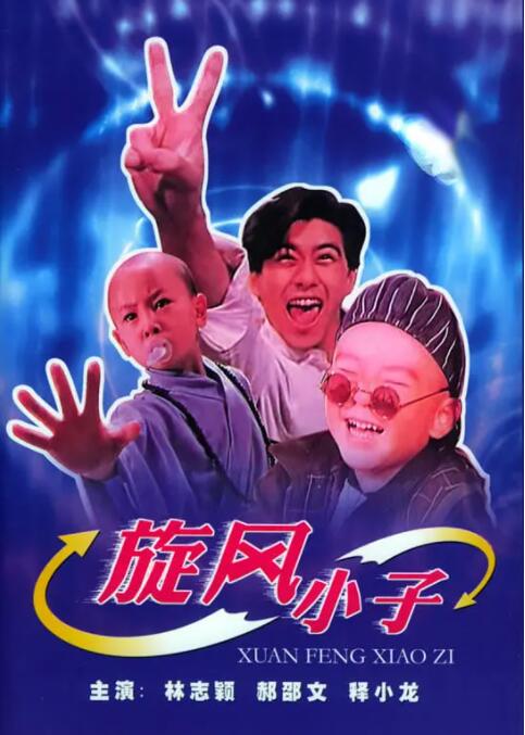 久久情