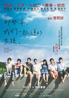 《荡女淫春》影视播放