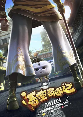 国产精品久久网