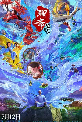 老妇性视频