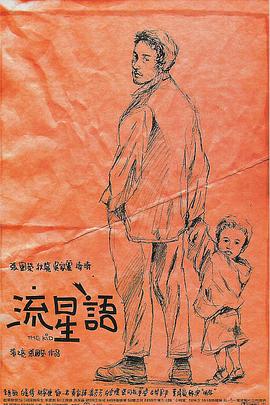 久久免费香蕉视频