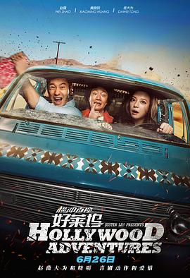 日韩国产激情在线