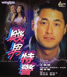 99国产情在线视频