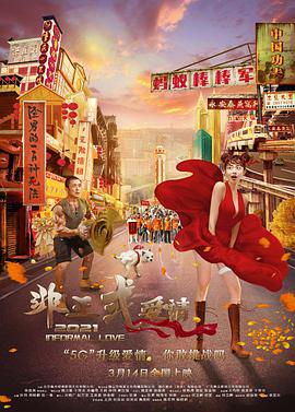 久久综合一区二区