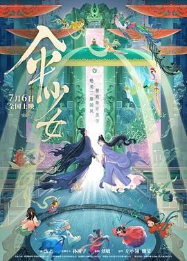 爱如潮水社区在线观看