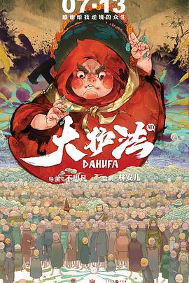我的批又大又好曰
