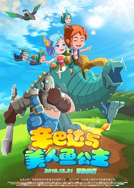 伊人在钱