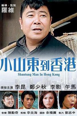 色老司机