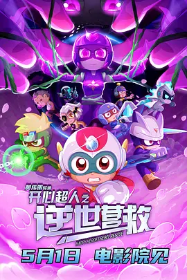淑女的背叛