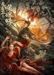 久久破处