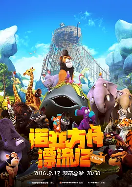国产性色强伦免费看视频