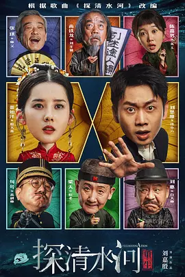 你懂的在线播放
