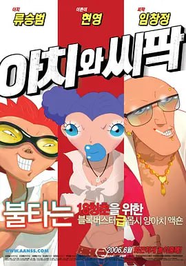 深夜福利免费视频