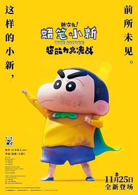 欧美一区二区三区四区在线观看
