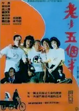 交稀缺资源免费观看