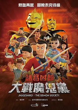 一区二区三区视频观看