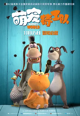电力日记奶牛场