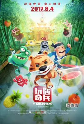 男人操女人逼