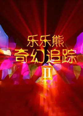 猛攻被cao成sao零