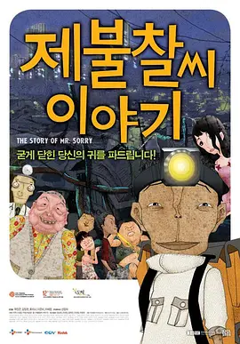 喷潮在线观看