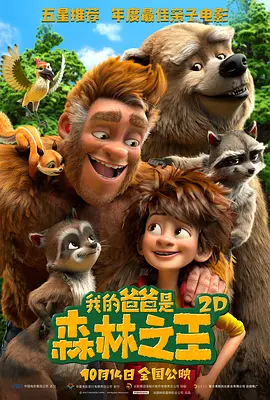 同事的姐姐