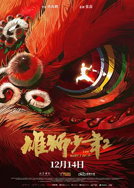 嫩模被强到高潮呻吟不断故事