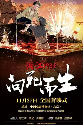 亚洲综合小说