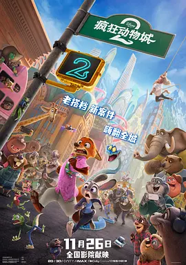 为了性爱小姨子