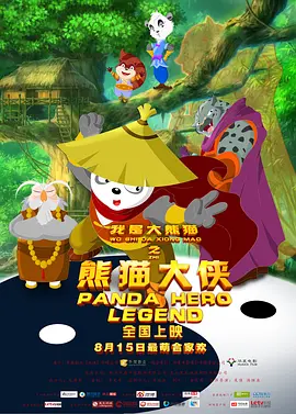 婷婷激情四射网