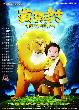 明星们的终结者