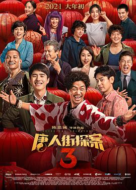 亚洲国产精品人久久电影