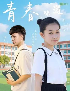 公爽公妇高h