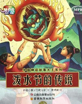 新婚之夜调教玉势乳夹