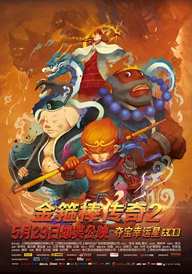 小幡优衣