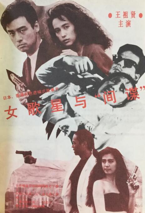 性租赁日本人学习