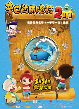 《放荡的情欲》bd