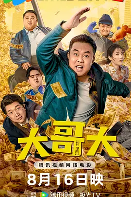 欧美一级特黄特色大片