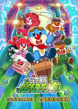 大学生的外出工作