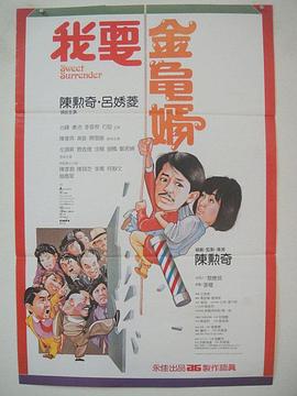 你真棒插曲快来救救我在线观看