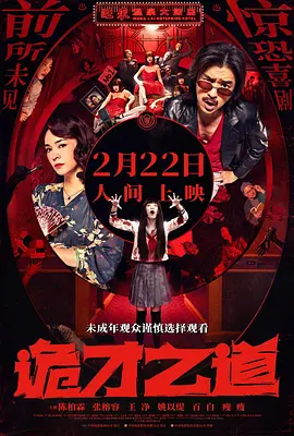 在线免费欧美